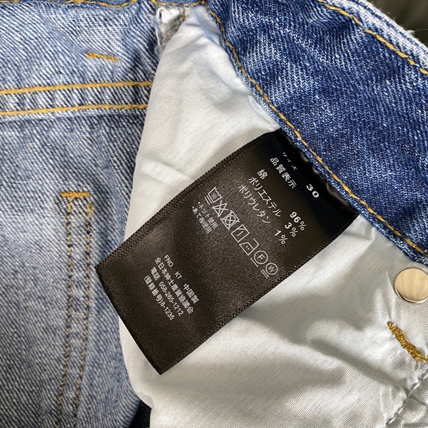 ブランドジーンズ全体デザイン